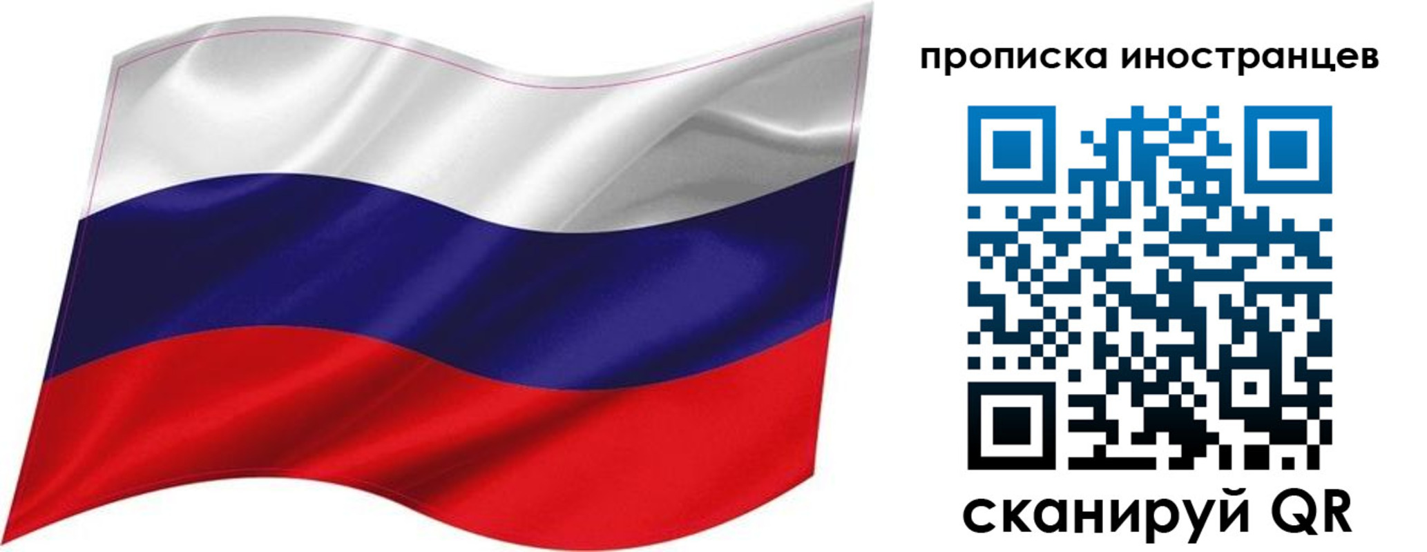временная регистрация госуслуги в Балашихе