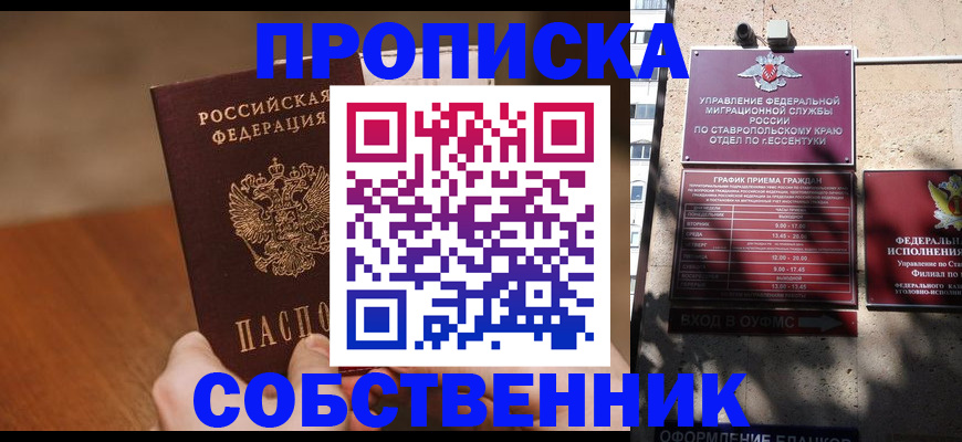 регистрация для дет. сада в Балашихе